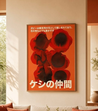 Affiche Coquelicot Encre Japonaise – Fleurs Abstraites Rouge et Noir