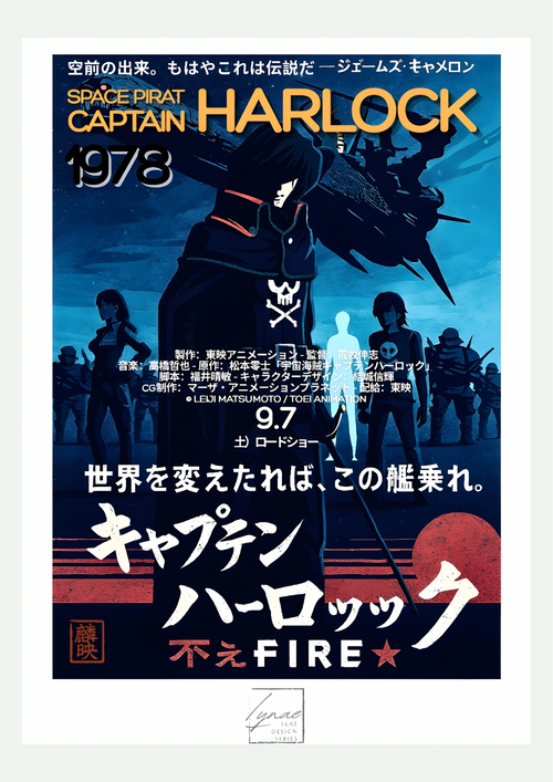 Albator - Captain Harlock 1978 – Affiche Anime Vintage Bleu