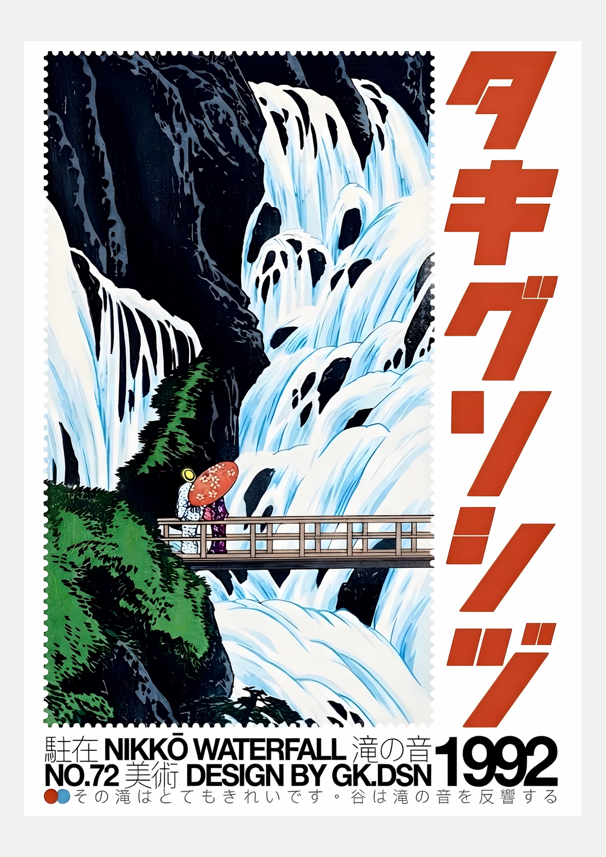 Affiche Cascade de Nikko & Pont de Bois présentée seule sur fond neutre