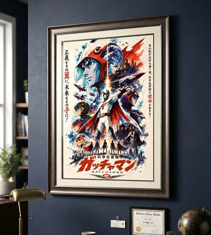 Vue d'ensemble du salon avec l'affiche La Bataille des Planètes Gatchaman en décoration murale