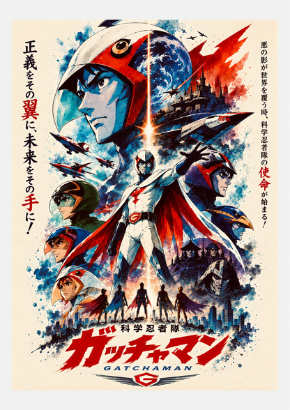 Affiche La Bataille des Planètes Gatchaman, anime vintage japonais, présentée seule sur fond neutre