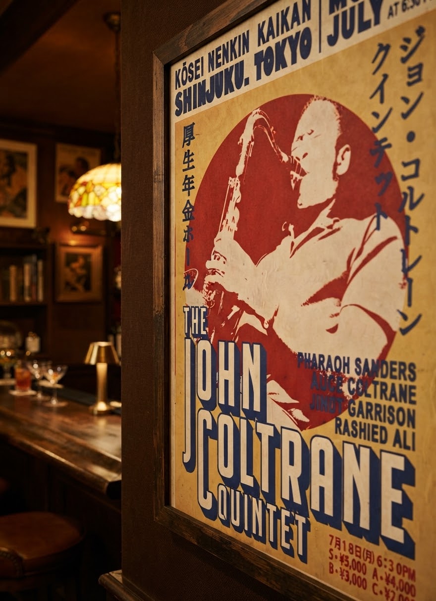 Gros plan sur le tirage du poster de concert, détail du portrait de John Coltrane au saxophone