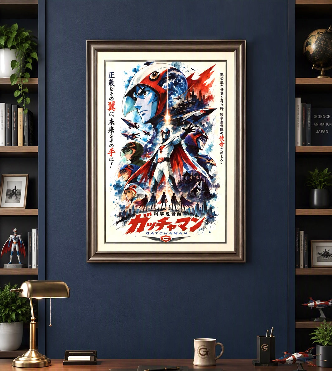 Affiche La Bataille des Planètes Gatchaman encadrée et accrochée au mur d'un salon