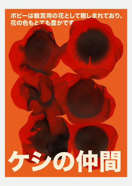 Affiche Coquelicot Encre Japonaise – Fleurs Abstraites Rouge et Noir