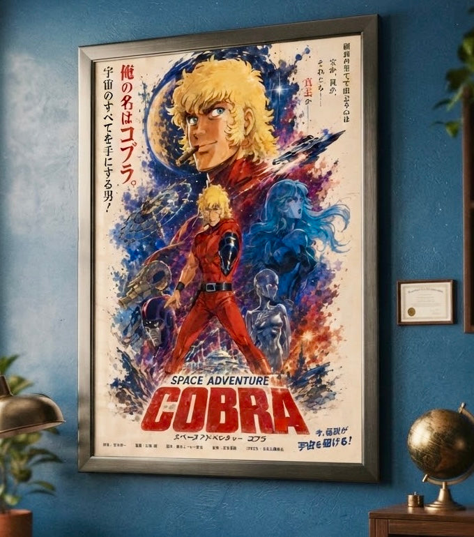 Vue d'ensemble du salon avec l'affiche Space Adventure Cobra en décoration murale
