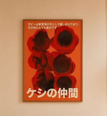Affiche Coquelicot Encre Japonaise – Fleurs Abstraites Rouge et Noir