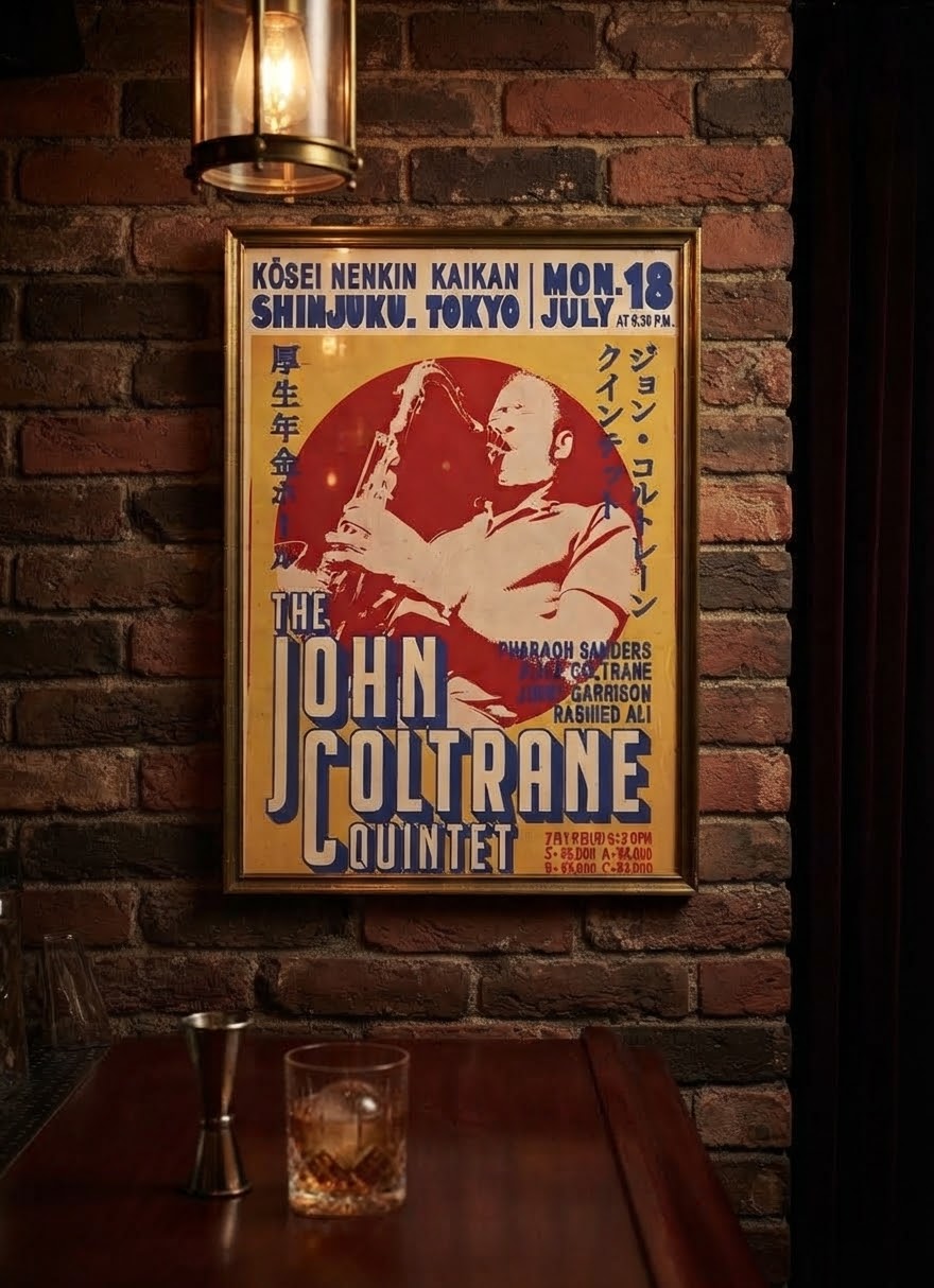 Vue d'ensemble du salon avec l'affiche John Coltrane Quintet en décoration murale