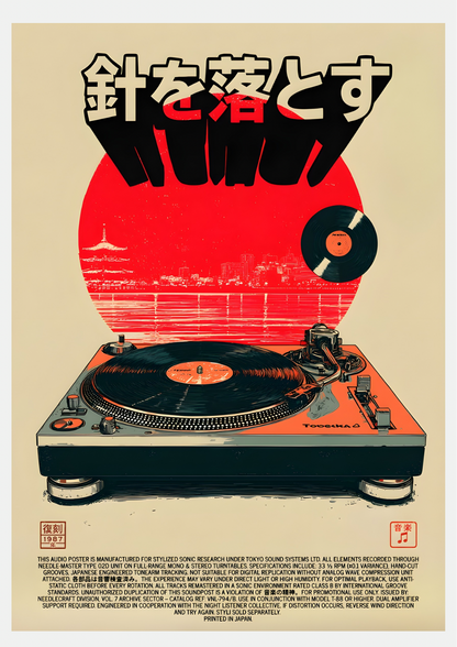 Affiche Platine Vinyle Vintage, poster musique Japon 1987