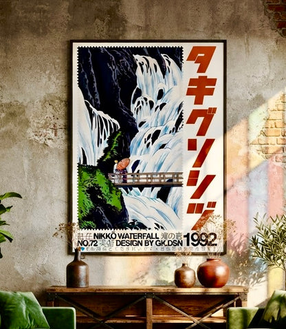 Gros plan sur le tirage de l'affiche japonaise, détail de la cascade et du pont de bois