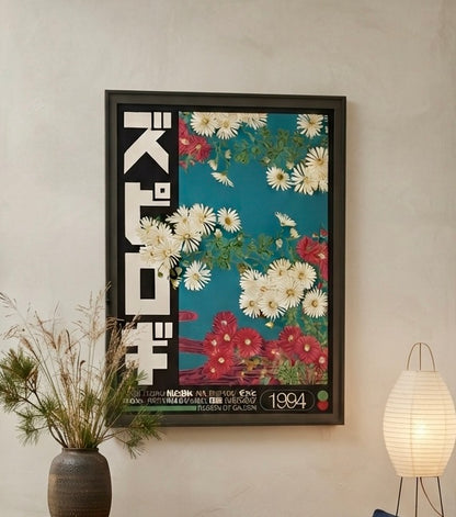 Gros plan sur le cadre et les couleurs de l'affiche River Flows