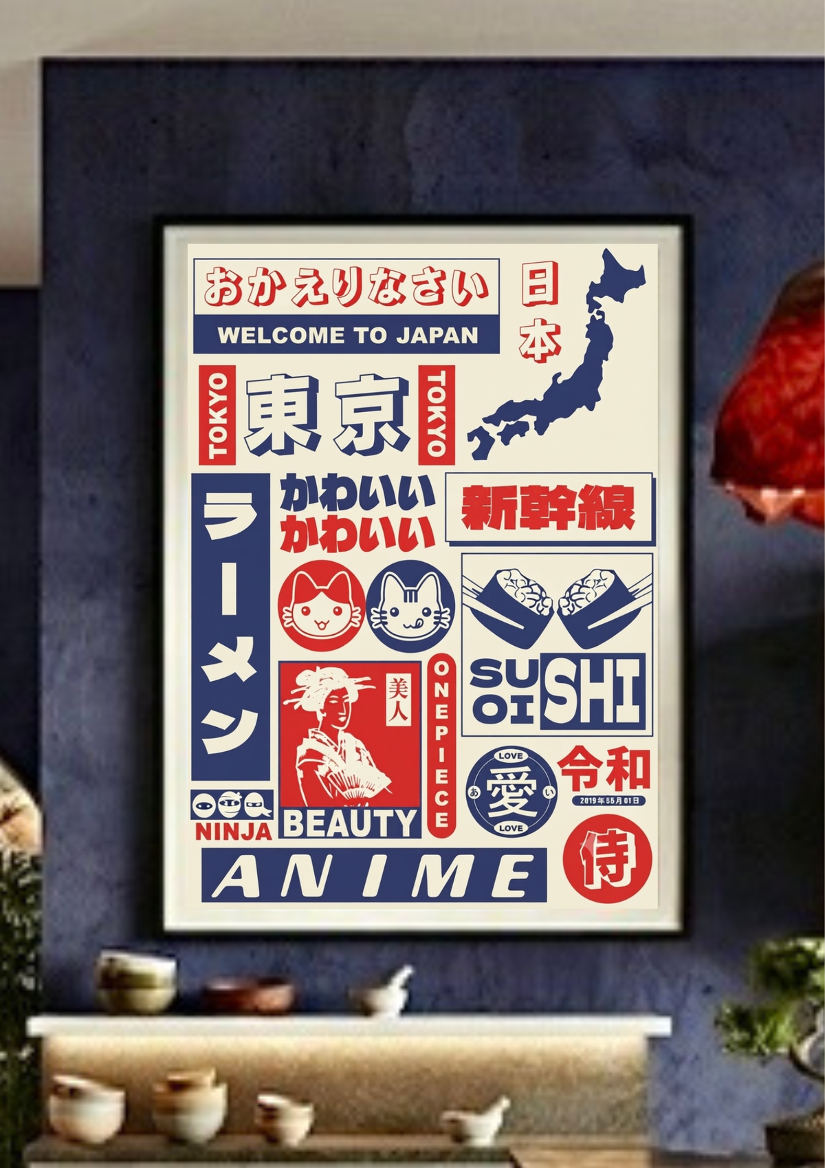 Gros plan sur le cadre et les couleurs de l'affiche Welcome to Japan